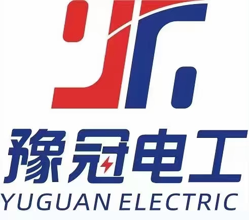 河南豫冠电工材料有限公司