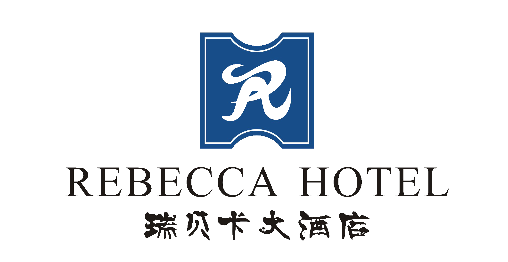 许昌瑞贝卡大酒店有限公司