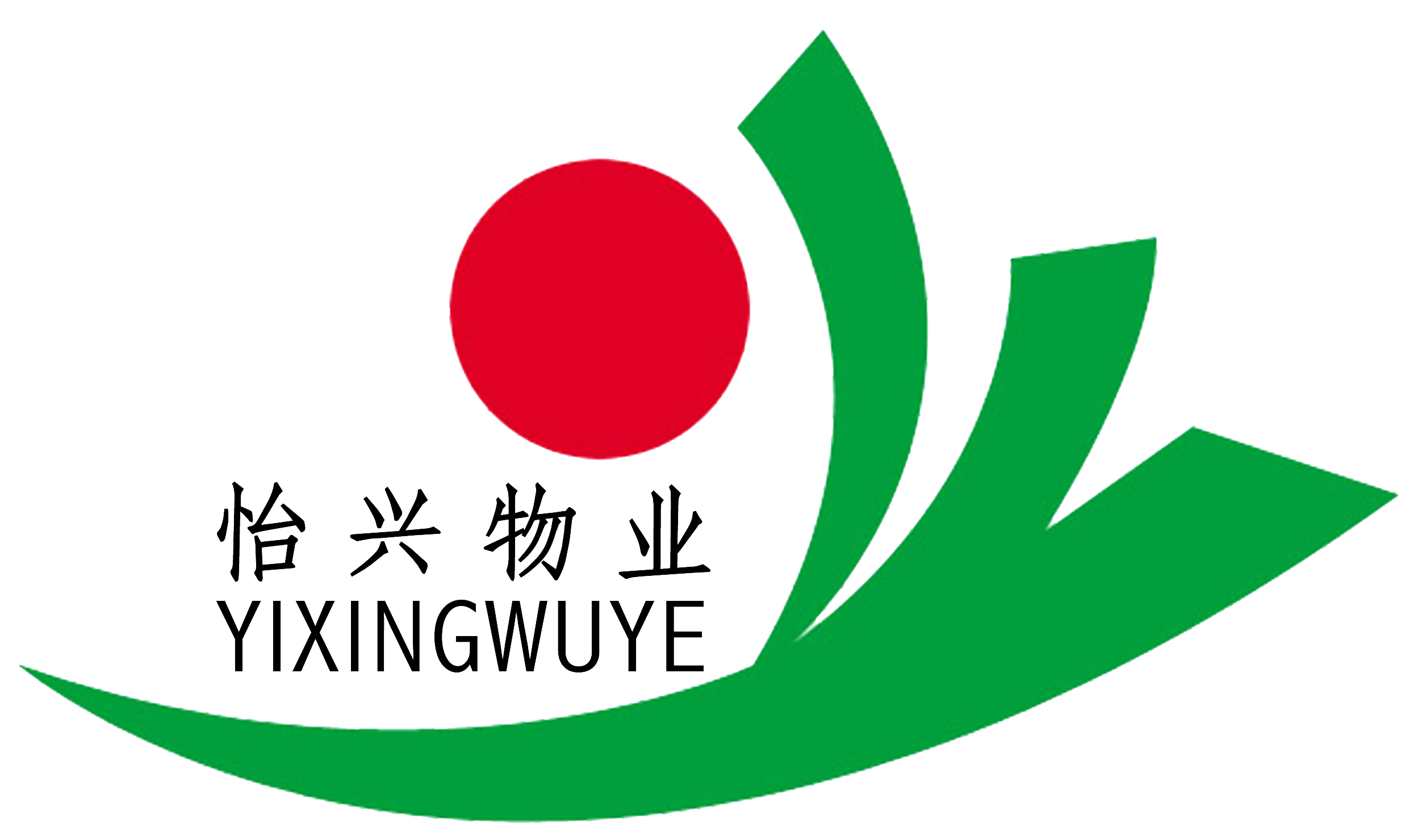 许昌市怡兴物业管理有限公司