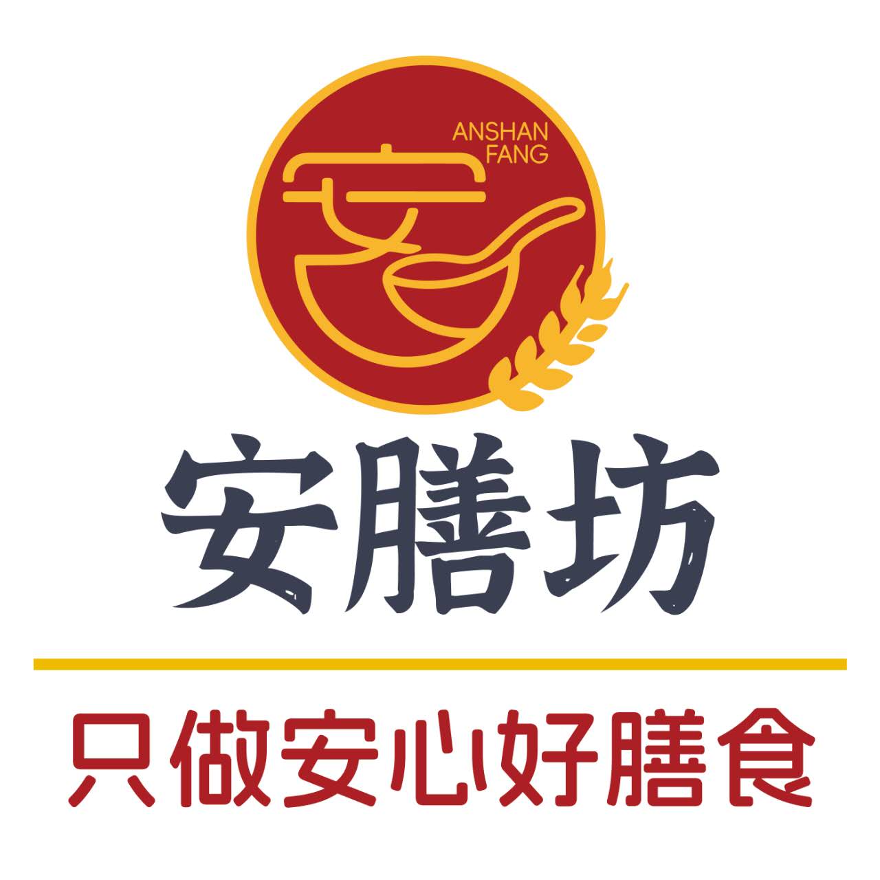 许昌市东城区勤小园餐饮店