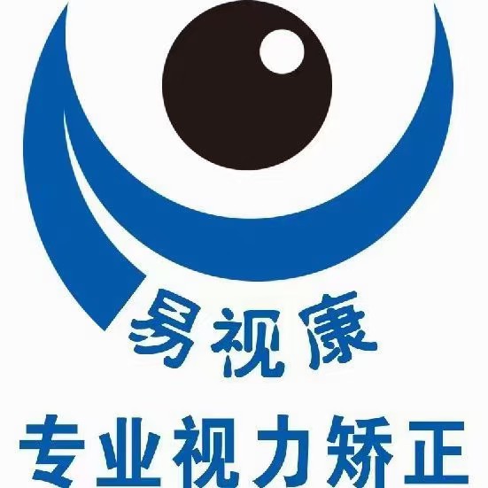 许昌易视康验光配镜有限公司