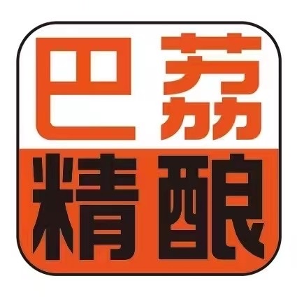 许昌市魏都区巴荔精酿餐饮店
